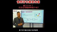 企业信用评估模型构建